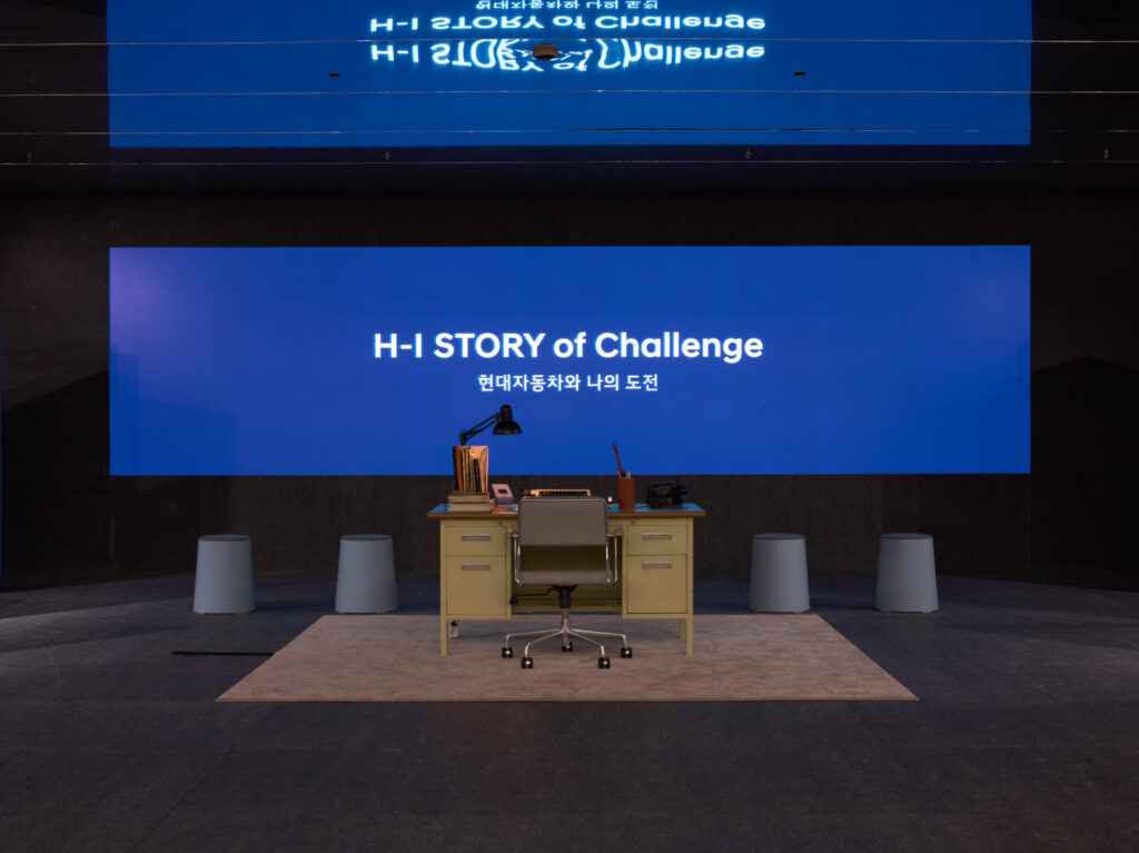 현대자동차  《H-I STROY》