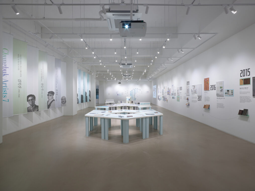 충북자치연수원 충북 미술 아카이브 전     《충북 아트 스펙트럼》